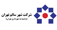 shahrdari